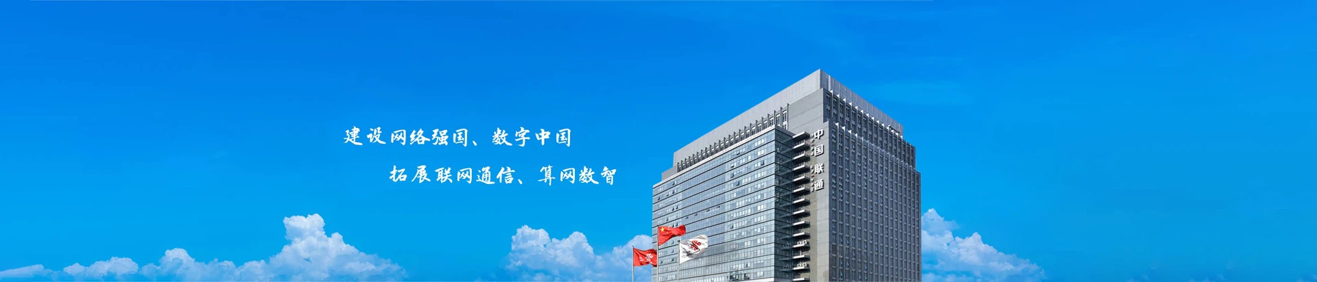 陕州区联通宽带